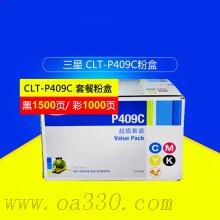 三星(SAMSUNG)CLT-P409C/XIL 適用CLP-315/310N /顏色：彩色套裝