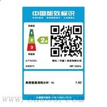 理光（Ricoh）MP2501L+DF2030 雙面配置 黑白數(shù)碼復(fù)合機 A3 理光復(fù)印機 激光多功能打印一體機 輸稿器 雙面+網(wǎng)絡(luò)