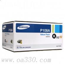 三星(SAMSUNG)MLT-P108A/XIL黑色原裝雙只包裝硒鼓 適用ML-1641 / ML-2241 /顏色：黑白鼓粉一體雙包