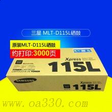 三星(SAMSUNG)MLT-D115L/XIL黑色大容量原裝硒鼓 適用SL-M2621/2671N/2671FH/2821ND/顏色：黑白鼓粉一體