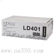 聯(lián)想(Lenovo) LD401原裝黑色硒鼓 適用聯(lián)想 LJ4000D/LJ4000DN/LJ5000DN/M8650DN/M8950DN/