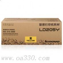 聯想(Lenovo) LD205Y黃色原裝硒鼓 4000頁 適用聯想 CS2010DW/CF2090DWA