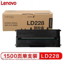聯(lián)想(Lenovo) LD228黑色原裝硒鼓 1500頁 適用聯(lián)想 LJ2208/LJ2218/M7208/M7218/