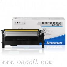 聯(lián)想(Lenovo) LT181Y黃色原裝墨粉 適用聯(lián)想CS1811/