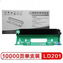 聯(lián)想(Lenovo) LD201原裝硒鼓 10000頁 適用聯(lián)想S2001/1801/M1840/M2040/F2070/F2071H/