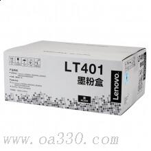 聯(lián)想(Lenovo) LT401原裝黑色墨粉盒 適用聯(lián)想 LJ4000D/LJ4000DN/LJ5000DN/M8650DN/M8950DN/