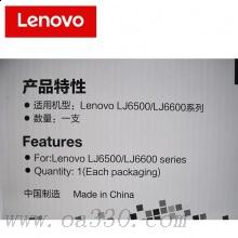 聯(lián)想(Lenovo) LDX251黑色原裝粉盒 適用聯(lián)想 LJ6300/LJ6150/LJ6350/LJ6350D/LJ6350N/LJ6350DN/