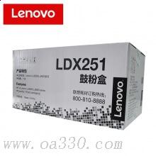 聯(lián)想(Lenovo) LDX251黑色原裝粉盒 適用聯(lián)想 LJ6300/LJ6150/LJ6350/LJ6350D/LJ6350N/LJ6350DN/