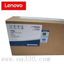 聯(lián)想(Lenovo) LT4639S1黑色原裝粉盒 適用聯(lián)想 LJ3900D/LJ3900DN/
