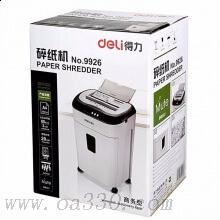 得力(deli) 9926 碎紙機(jī) 電動(dòng)辦公大功率粉碎機(jī) 自動(dòng)進(jìn)紙80張持續(xù)碎紙3小時(shí) 白色