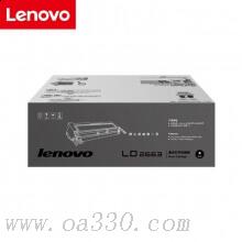 聯(lián)想(Lenovo) LD2663原裝黑色鼓架 適用聯(lián)想 LJ6300/
