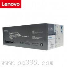 聯(lián)想(Lenovo) LD2663原裝黑色鼓架 適用聯(lián)想 LJ6300/