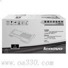 聯(lián)想(Lenovo) LT2441H黑色原裝加大量粉盒 約2600頁 適用聯(lián)想LJ2400/LJ2400L/M7450F/M7400/