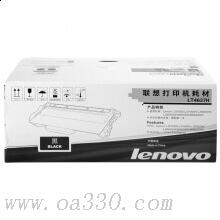 聯(lián)想(Lenovo) LT4637H黑色原裝粉盒 高容量約8000頁 適用聯(lián)想LJ3700D/DN/LJ3800DN/DW/ M8600DN/M8900DNF/