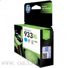 惠普(HP)CN054AA 933XL 超大號(hào) Officejet 青色墨盒 適用 Officejet 7610