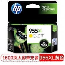 惠普(HP)L0S69AA 955XL 高容量原裝黃色墨盒 適用HP Officejet Pro 8210/8216/8710/8720/8730/7740