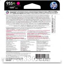 惠普(HP)L0S66AA 955XL 高容量原裝品紅色墨盒 適用HP Officejet Pro 8210,8216,8710,8720,8730,7740