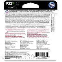 惠普(HP)CN053AA 932XL 超大號(hào) Officejet 黑色墨盒 適用 Officejet 7610