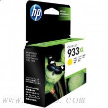 惠普(HP)CN056AA 933XL 超大號 Officejet 黃色墨盒 適用 Officejet 7610
