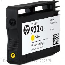 惠普(HP)CN056AA 933XL 超大號 Officejet 黃色墨盒 適用 Officejet 7610