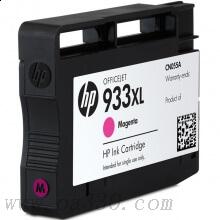 惠普(HP)CN055AA 933XL 超大號 Officejet 品紅色墨盒 適用 Officejet 7610