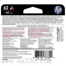 惠普(HP)C2P06AA 62 原裝彩色墨盒 適用HP Officejet 200 移動(dòng)打印機(jī) OfficeJet 258 Mobile All-in-One