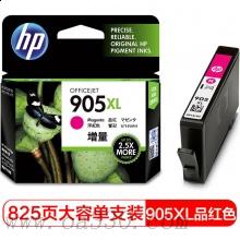 惠普(HP)T6M09AA 905XL 品紅色原裝墨盒 適用HP OfficeJet Pro 6960 All-in-One HP OfficeJet Pro 6970 All-in-One