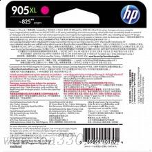 惠普(HP)T6M09AA 905XL 品紅色原裝墨盒 適用HP OfficeJet Pro 6960 All-in-One HP OfficeJet Pro 6970 All-in-One