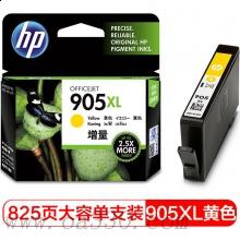 惠普(HP)T6M13AA 905XL 黃色原裝墨盒 適用HP OfficeJet Pro 6960 All-in-One HP OfficeJet Pro 6970 All-in-One