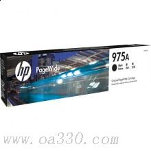 惠普(HP)L0R97AA 975A 黑色原裝耗材 頁(yè)寬系列 約3500頁(yè) 適用552DW/477DW/577DW打印機(jī)