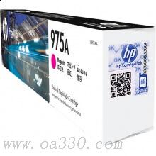 惠普(HP)L0R91AA 975A品紅色原裝耗材 頁(yè)寬系列 約3000頁(yè)(適用于頁(yè)寬打印機(jī)577dw/577z/477dwMFP 552dw 452dw)