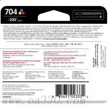 惠普(HP)CN693AA 704彩色原裝墨盒 適用Deskjet 2010/2060