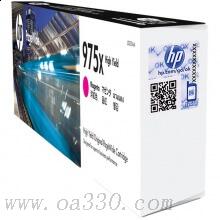 惠普(HP)L0S03AA 975X高容量品紅色耗材 頁寬系列 (適用頁寬打印機577dw/577z/477dwMFP 552dw 452dw)