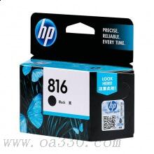 惠普(HP)C8816AA 816號(hào)黑色原裝墨盒 適用惠普噴墨 F378,F388,F2128,F2188,F2238,F2288