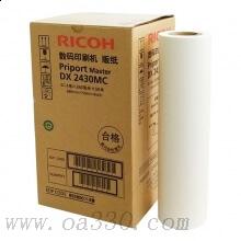 理光(RICOH)版紙DX2430MC (50m/卷）1卷價(jià) 適用理光DX2432C/DX2430C/DD2433C