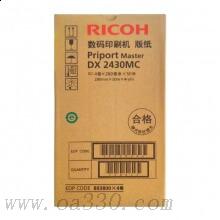 理光(RICOH)版紙DX2430MC (50m/卷）1卷價(jià) 適用理光DX2432C/DX2430C/DD2433C