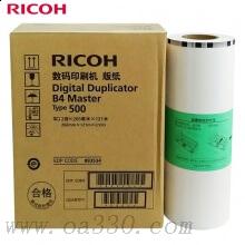理光(RICOH)B4版紙 500型(122m/卷)1卷價(jià) 適用理光DD5440C