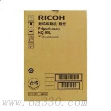 理光(RICOH)版紙HQ90L (110m/卷)1卷價(jià) 適用理光HQ9000