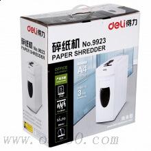 得力（deli） 9923 創(chuàng)意側(cè)抽式多功能碎紙機(jī) 電動(dòng)碎紙機(jī)