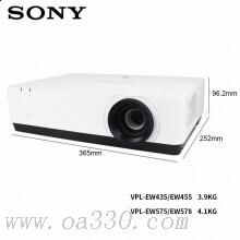 索尼（SONY）VPL-EX575投影儀辦公家用 商務(wù)教學(xué) 高清會(huì)議投影機(jī)