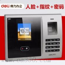 得力3749人臉+指紋考勤機(jī)