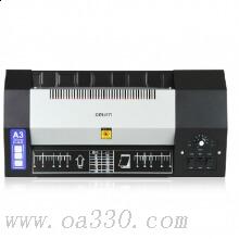 得力3890塑封機A3