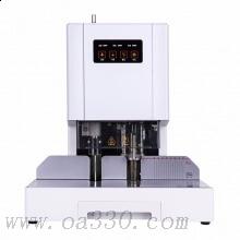 得力14601自動財務(wù)裝訂機