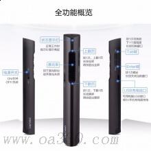 得力2801翻頁(yè)激光筆