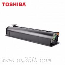 原裝東芝2040C粉盒2540C 3040C 3540C 4540c墨粉FC25紅粉低容正品