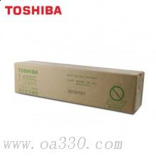 原裝東芝e 520 600 720 850 523 555 655 755 855碳粉6000C粉盒
