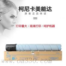 柯尼卡美能達 TN-220C 墨粉 代碼 A33K481 5000頁 青色
