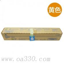 柯尼卡美能達(dá) TN319Y 墨粉 黃色