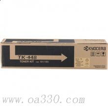 京瓷 TK-448 墨粉 7200張 黑色