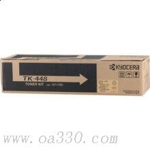 京瓷 TK-448 墨粉 7200張 黑色